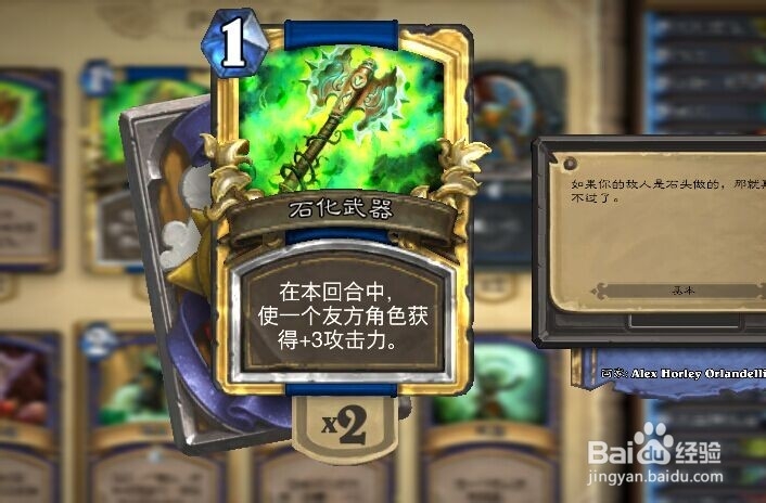 炉石传说萨满怎么解场