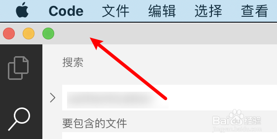 mac vscode编辑器怎么设置光标样式？