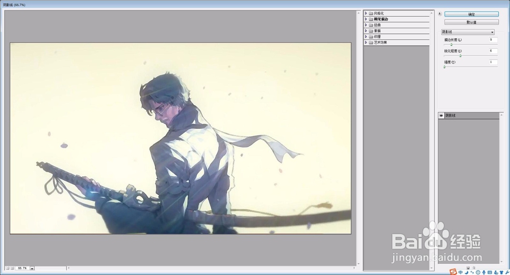 怎么做出科幻风格的图片