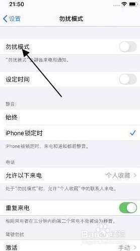 iphone手机突然没声音因应该如何解决