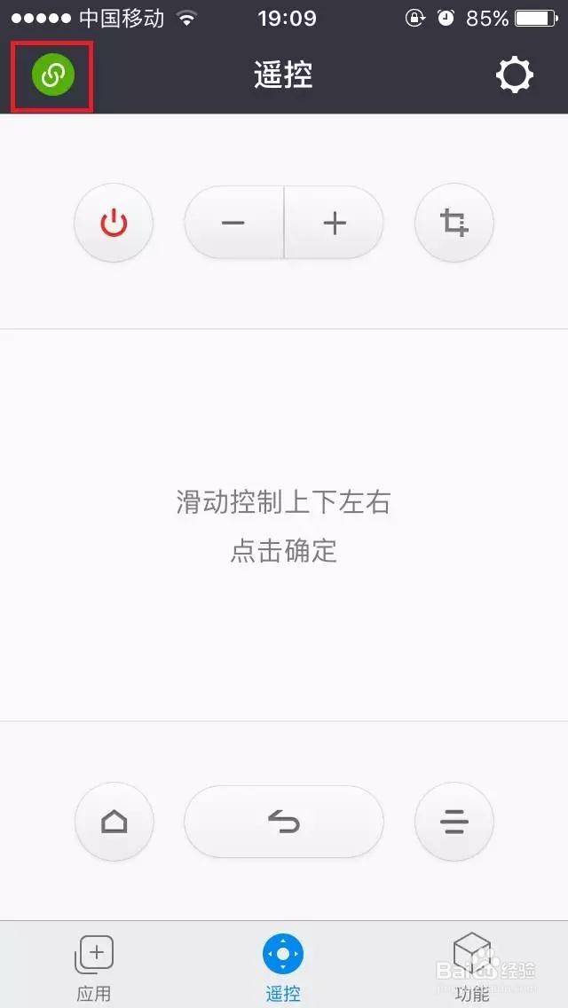 微鲸投影第三方应用安装教程