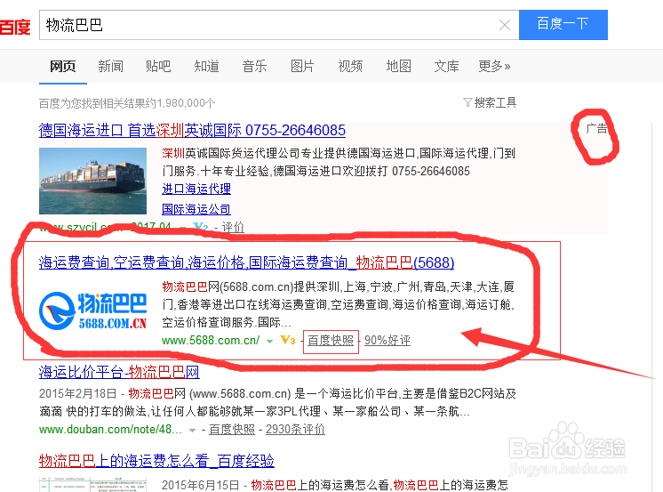 国际快递怎么选择,怎么选择好的国际快递公司。