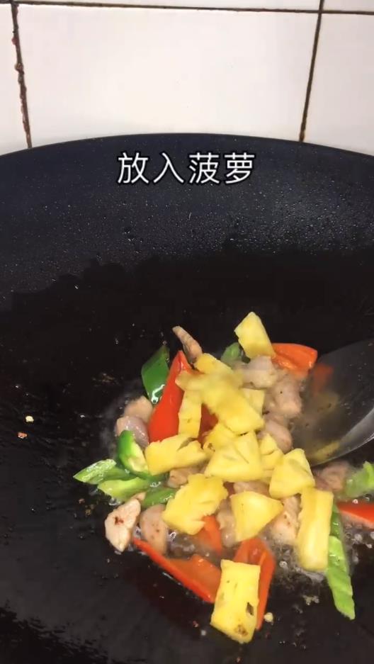 怎么做菠萝炒瘦肉
