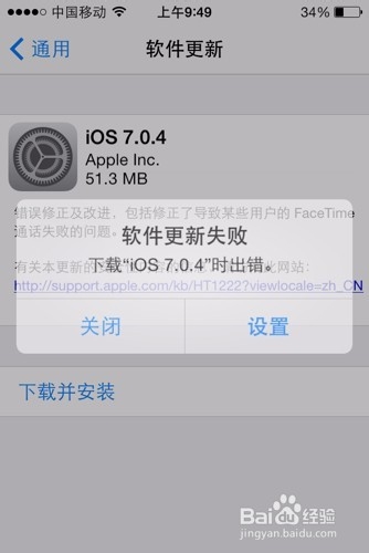 口袋妖怪重制果盘为什么打不开