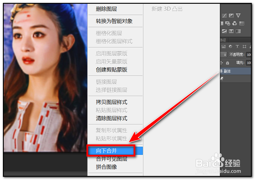 怎么让模糊图片变清晰