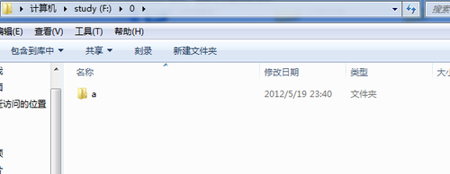 怎样不用软件,却真正隐藏你电脑里的文件夹