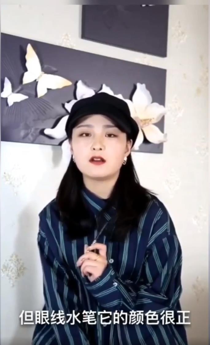 眼线胶笔和眼线液笔哪个好用？