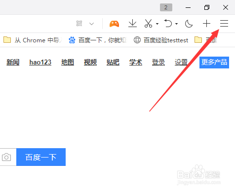 QQ浏览器怎么显示游戏工具栏
