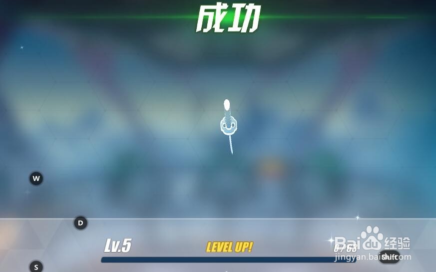 崩坏3怎么升级武器技能圣痕