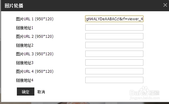 淘宝拾货怎么进行可视化装修之页面编辑