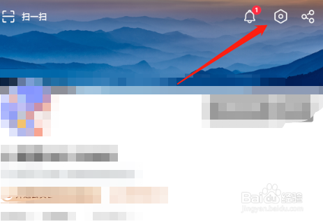 搜狐视频怎么设置允许谁看我的关注列表?