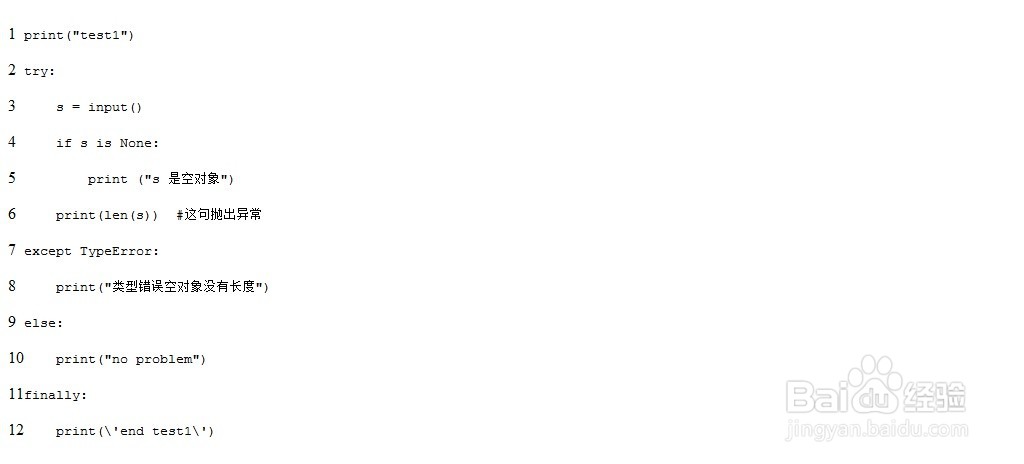 调试python3中try异常的RA