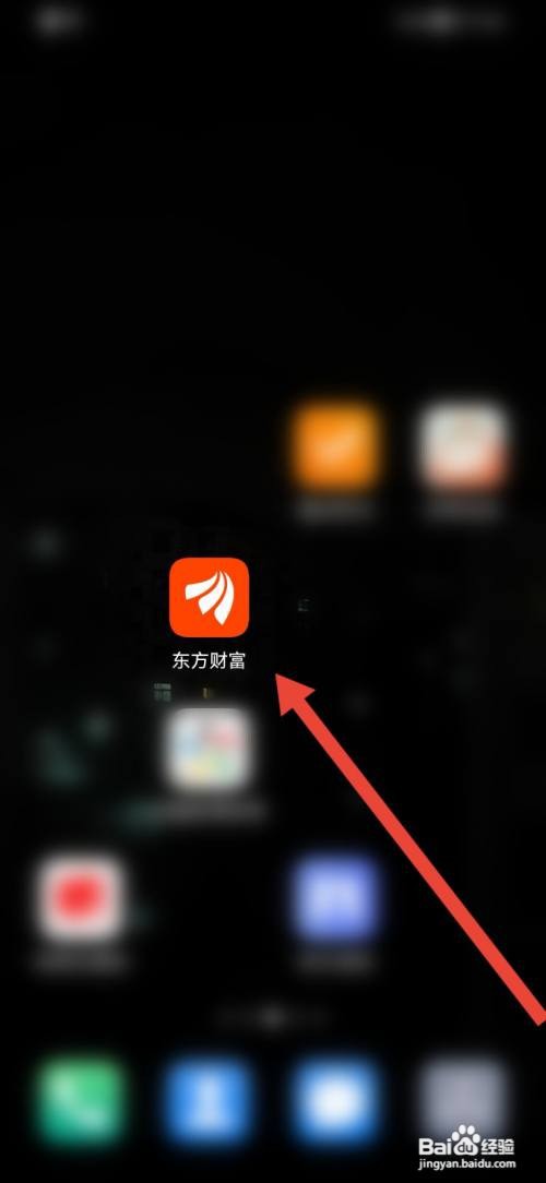 东方财富发布长文如何查看