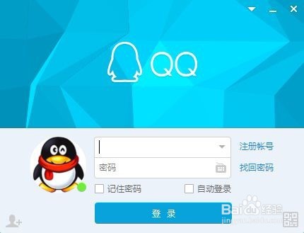 怎么在电脑QQ上申请加群
