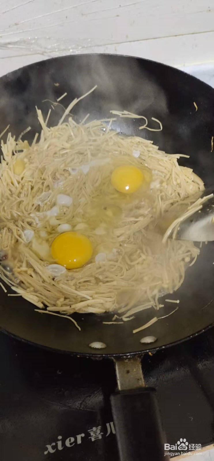 金针菇炒鸡蛋的制作方式