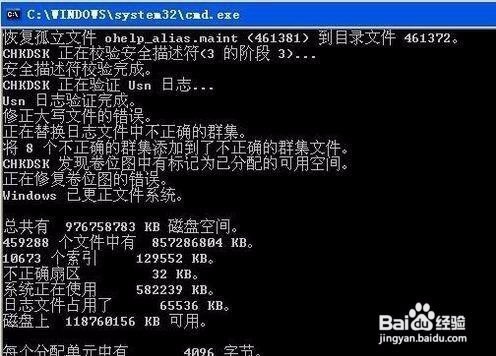 U盘修复应急解决方法