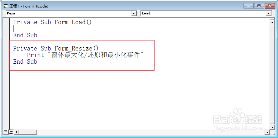VB 标题栏的按钮如何响应鼠标