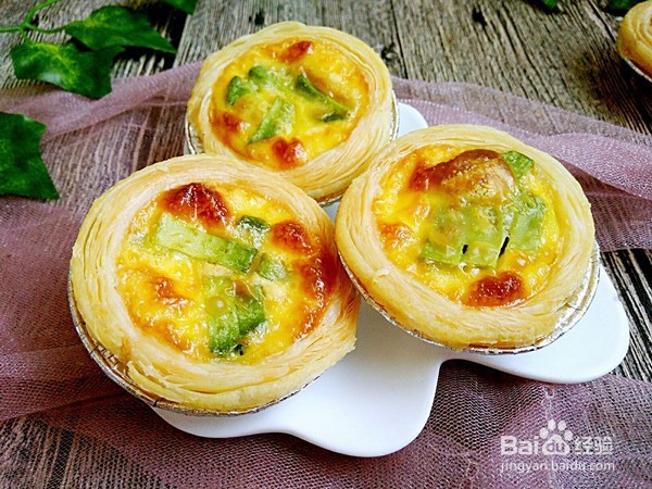 好吃到停不下来的牛油果蛋挞（益智）