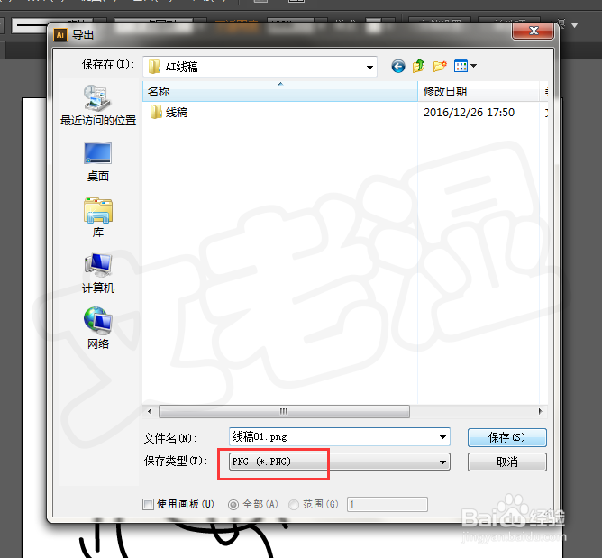 把自己做成表情包是一种怎样的体验