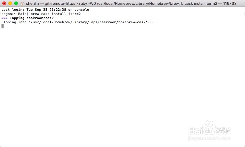 Mac如何安装iTerm2和配置主题