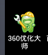 智能手机卸载百度输入法