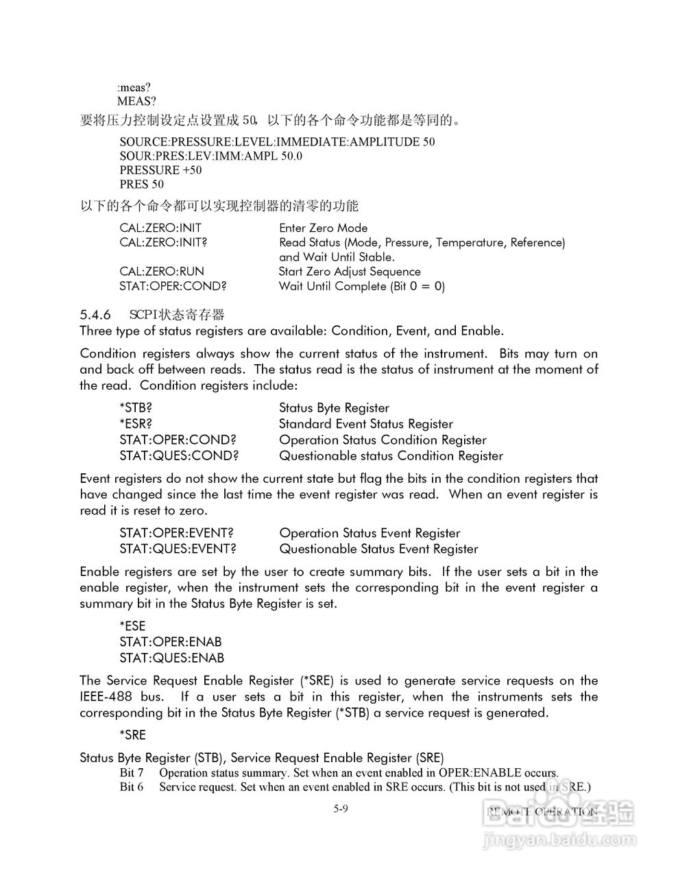 GE 7252/7252i型数字压力控制器用户手册:[7]