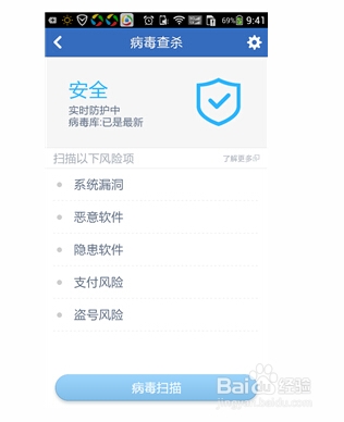 鬼狼嚎病毒出现后要如何快速做出解决措施