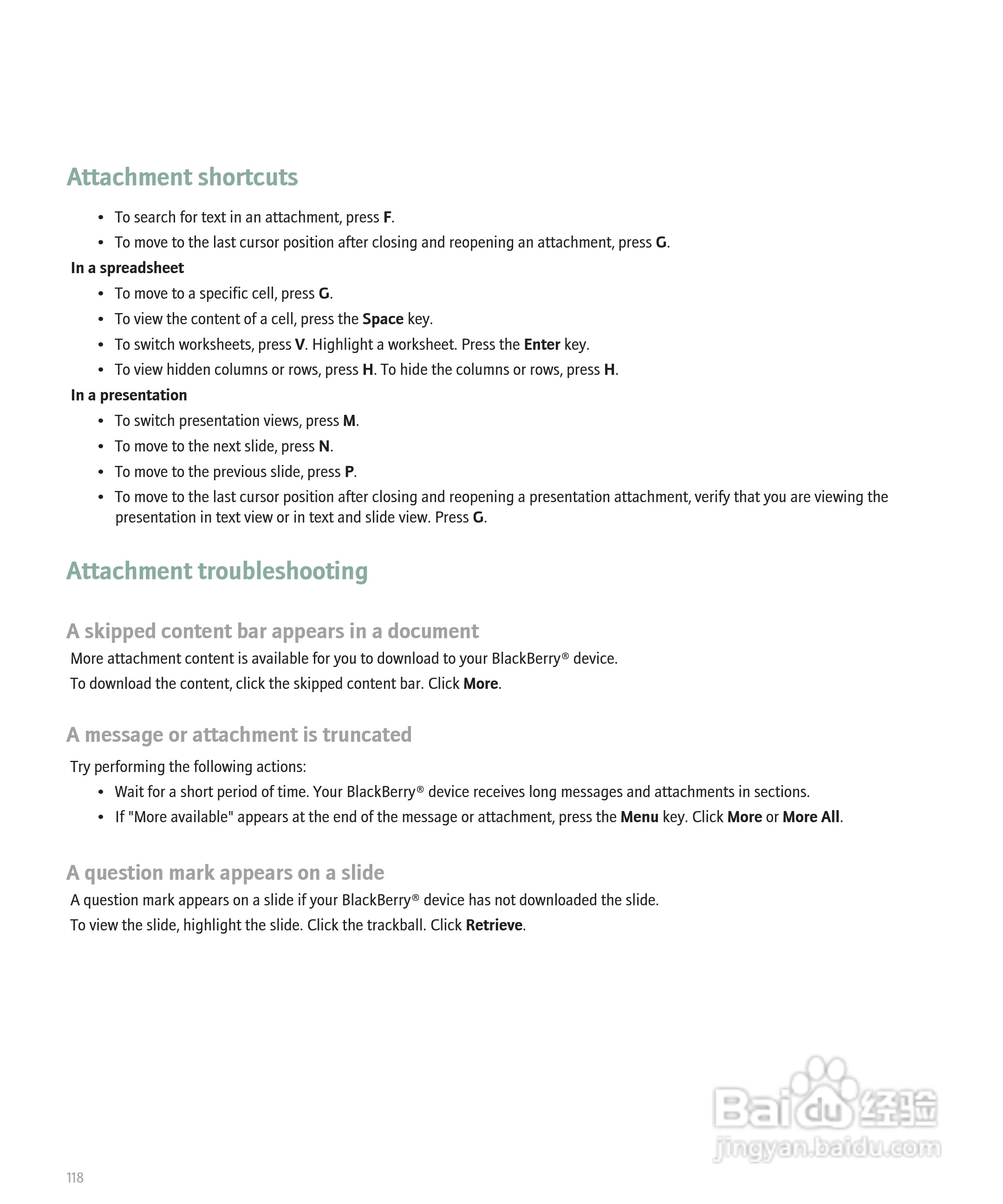 黑莓手机Curve 8300型使用说明书:[12]