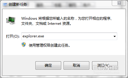 电脑右下角音量小喇叭图标不见了怎么办