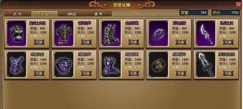 《斯巴达复兴》的基本玩法