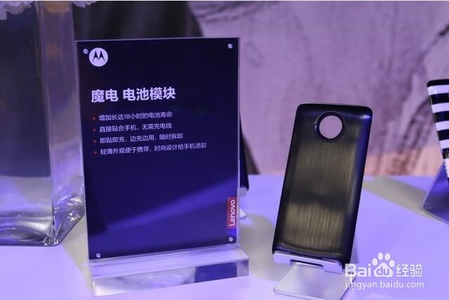 模块创新为刀锋注入新灵魂 Moto Z 深度评测