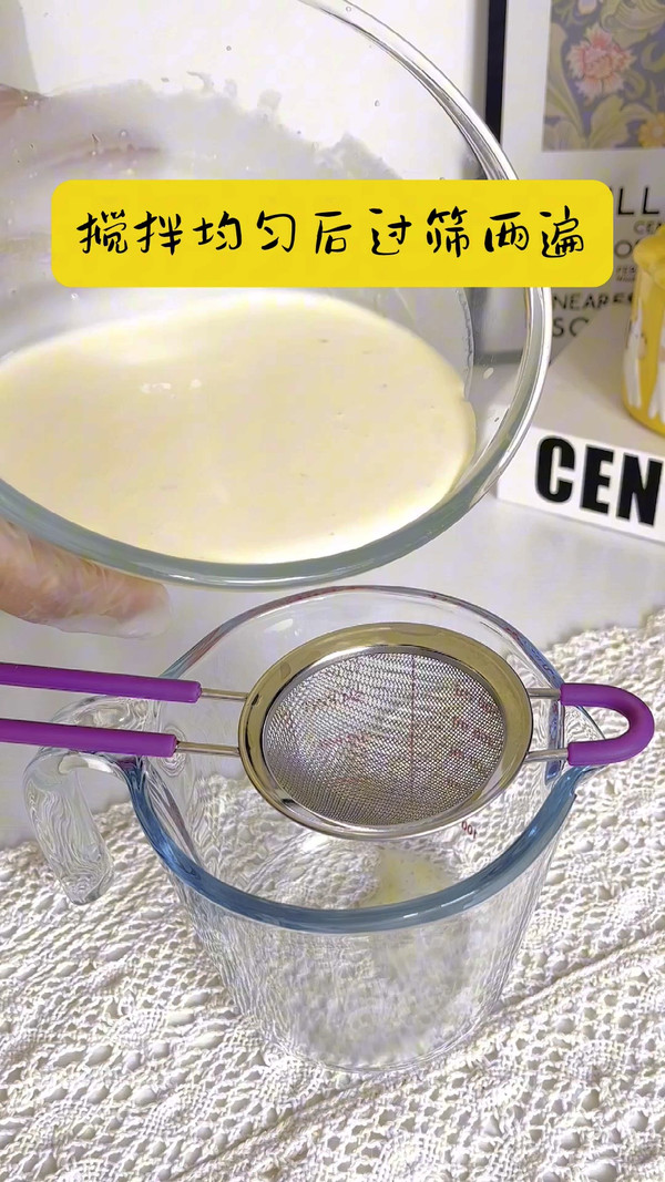 空气炸锅蛋挞食谱