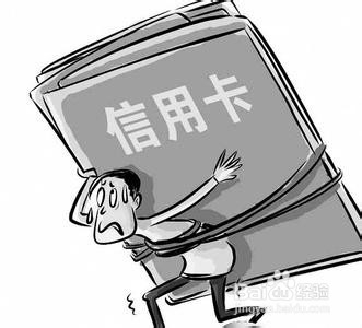 龙卡信用卡使用指南