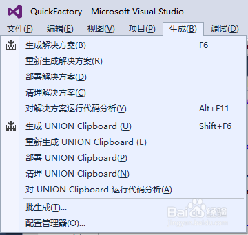 Visual Studio