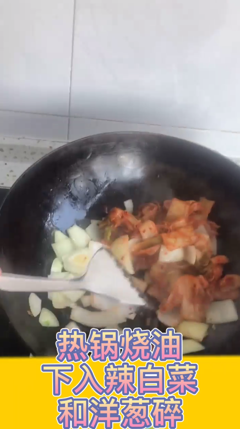 怎么做简单美味的部队火锅？