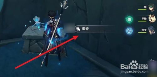 原神手游狭间之街摩拉宝箱位置攻略