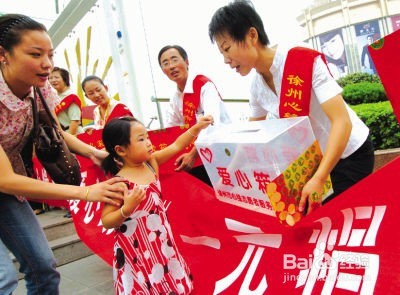 如何引导孩子加强修养,付出爱。