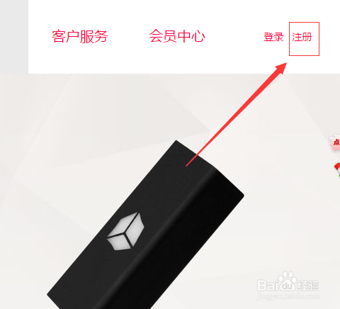 怎么免费注册域名