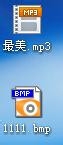 图片隐藏到MP3音乐里面