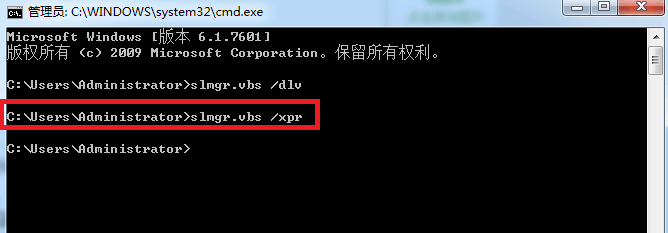 查看WINDOWS是否激活