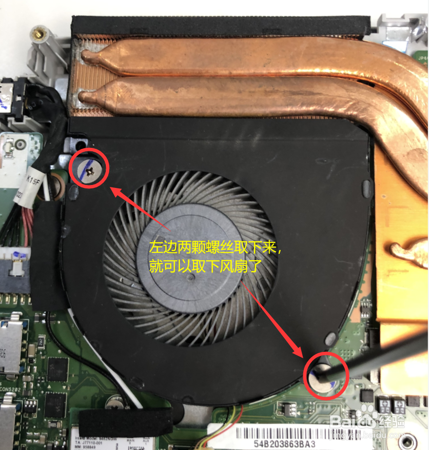机械师笔记本如何更换风扇?更换复杂吗?