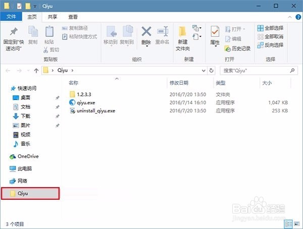 Win10技巧：玩转文件资源管理器命令参数