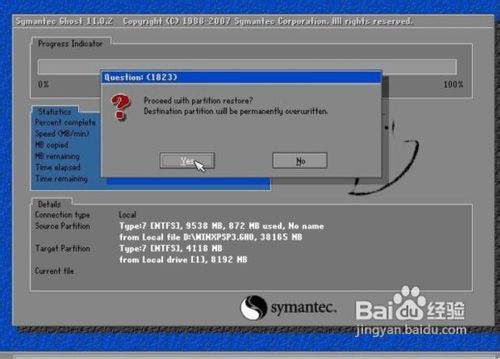 如何用u盘重装系统