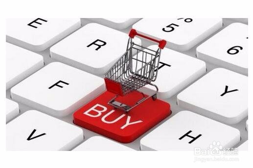 淘宝双11双12网购免单攻略