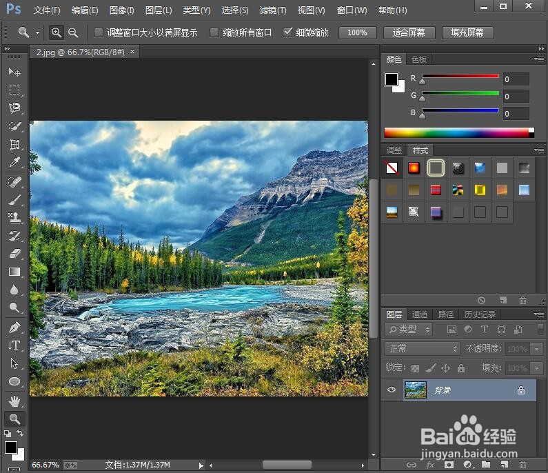 在ps中给文字添加浮雕和外发光效果