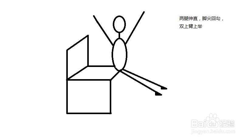 经常久坐的人如何预防颈腰椎病