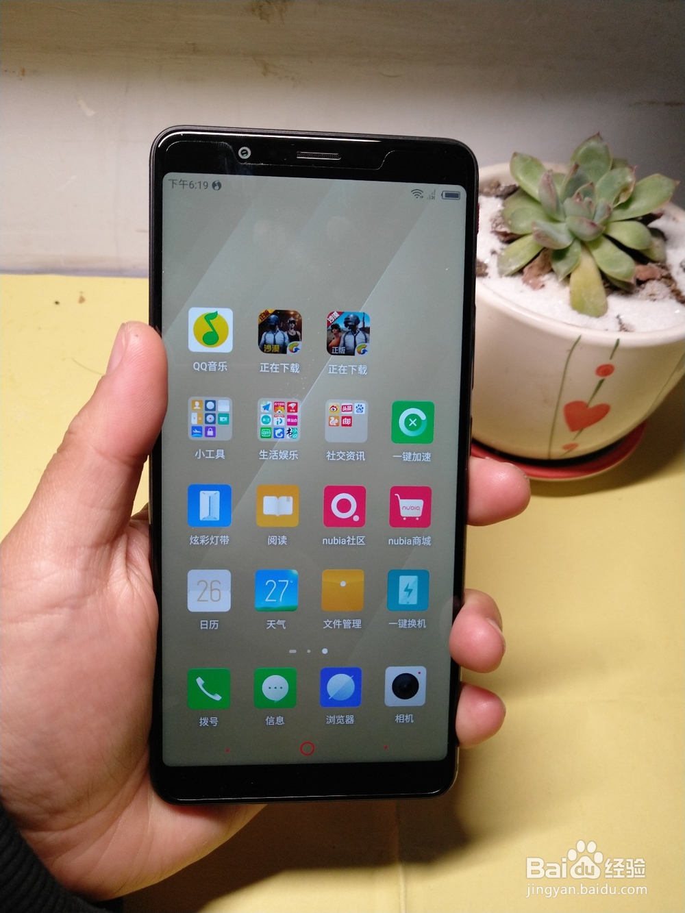 努比亚红魔手机开箱及详细评测