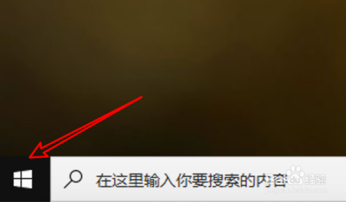 win10便笺怎么设置启用操作提示？