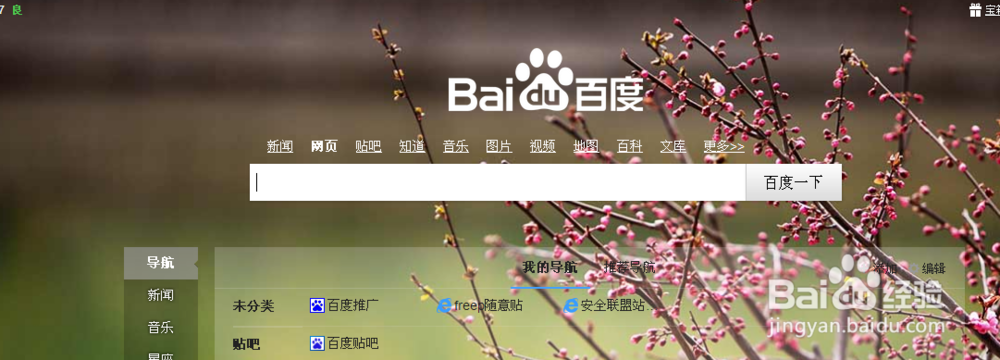 淘宝聊天工具如何下载和使用