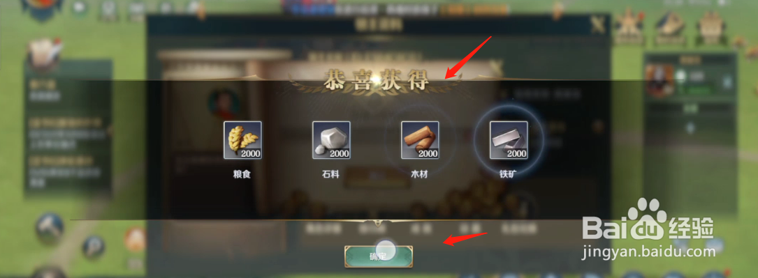 文明与征服:2022新春礼包码兑换攻略